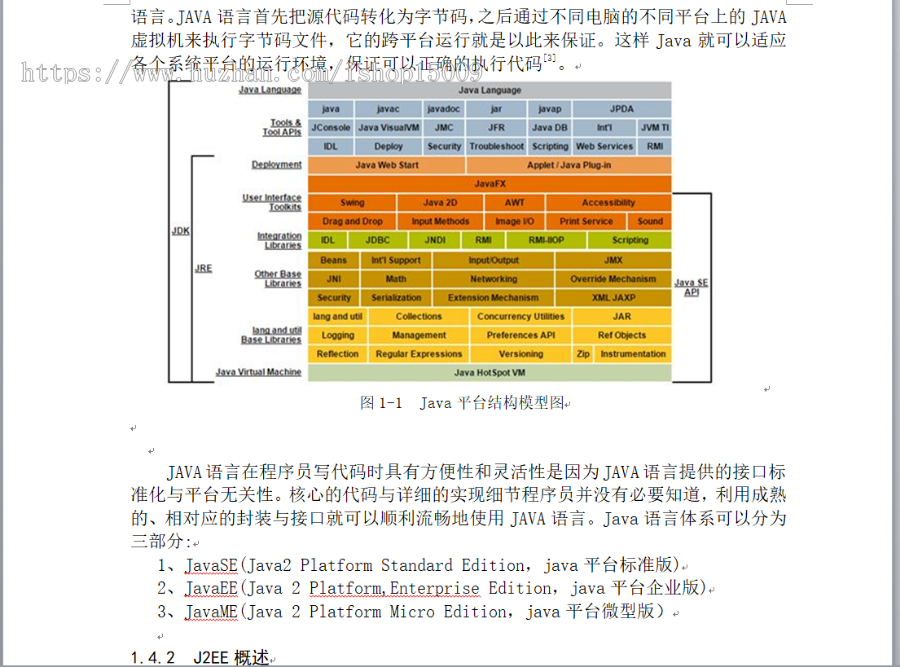 【Jsp毕业设计】基于Java的户籍管理系统（源代码+辅导视频+论文+数据库+答辩ppt）