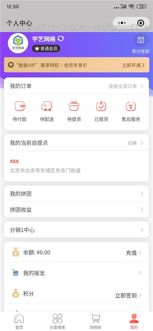 社区团购直播小程序 o2o社区团购微信社群团购拼团源码 社区招商商城加盟开发tp 亲测