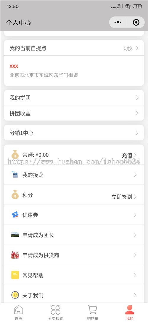社区团购直播小程序 o2o社区团购微信社群团购拼团源码 社区招商商城加盟开发tp 亲测