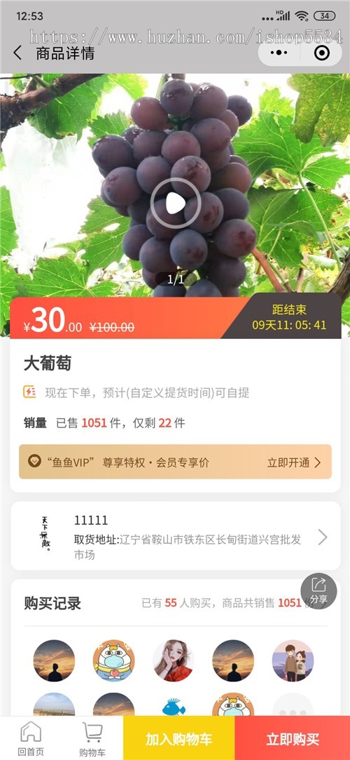 社区团购直播小程序 o2o社区团购微信社群团购拼团源码 社区招商商城加盟开发tp 亲测