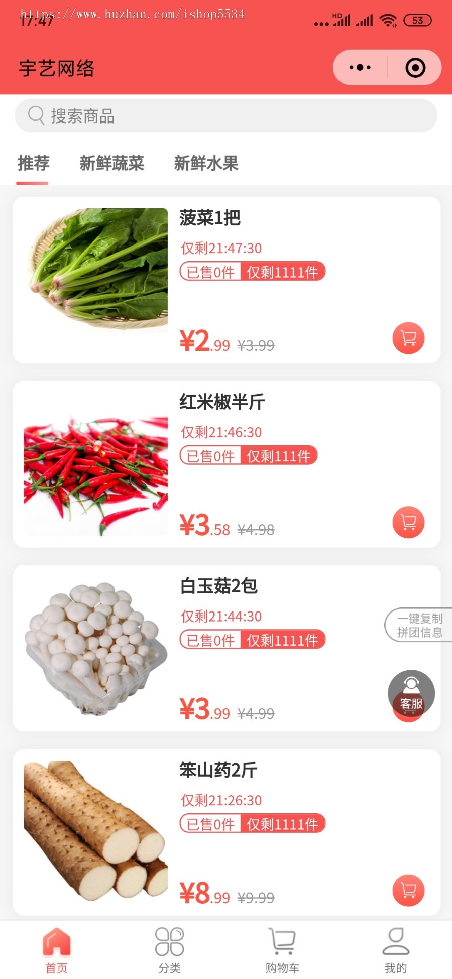 社区团购直播小程序 o2o社区团购微信社群团购拼团源码 社区招商商城加盟开发tp 亲测