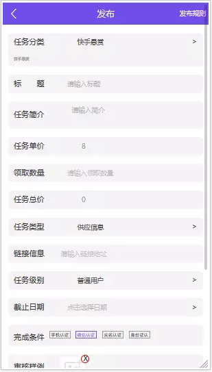 2020年更新霸屏天下自动挂机赚钱系统源码/抖音快手火山任务平台/微信朋友圈引流APP