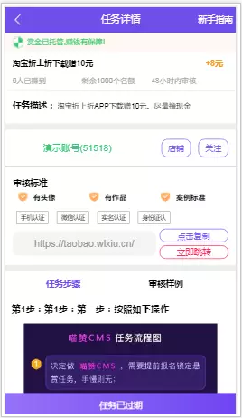 2020年更新霸屏天下自动挂机赚钱系统源码/抖音快手火山任务平台/微信朋友圈引流APP