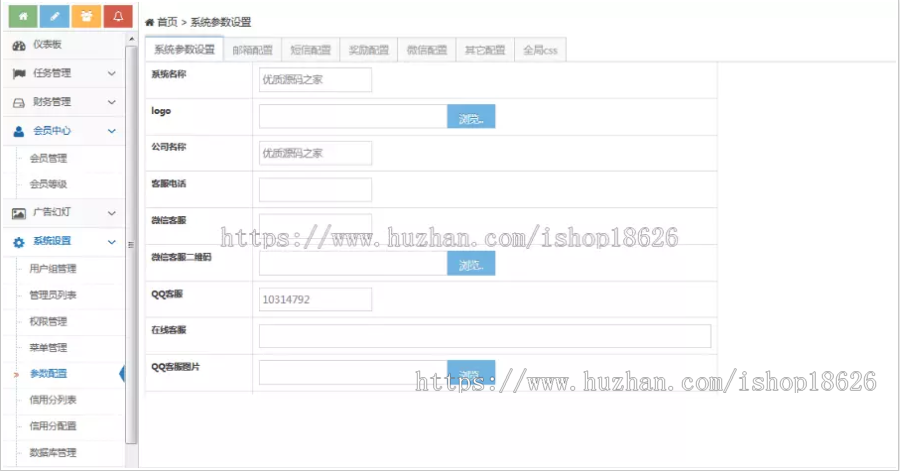 2020年更新霸屏天下自动挂机赚钱系统源码/抖音快手火山任务平台/微信朋友圈引流APP