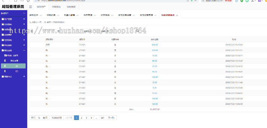 全套源码万利近期更新版,电玩城包括斗地主\财神\龙虎斗\奔驰宝马,多套皮肤