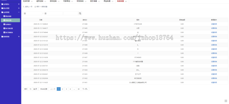 全套源码万利近期更新版,电玩城包括斗地主\财神\龙虎斗\奔驰宝马,多套皮肤