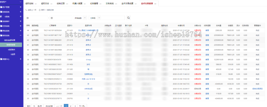全套源码万利近期更新版,电玩城包括斗地主\财神\龙虎斗\奔驰宝马,多套皮肤