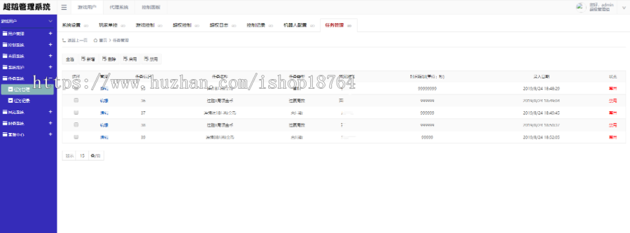 全套源码万利近期更新版,电玩城包括斗地主\财神\龙虎斗\奔驰宝马,多套皮肤