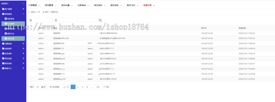 全套源码万利近期更新版,电玩城包括斗地主\财神\龙虎斗\奔驰宝马,多套皮肤