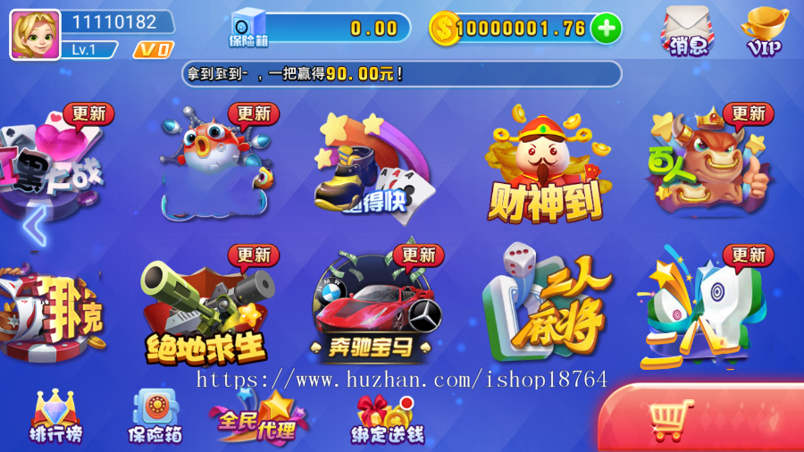 电玩城游戏,牌类、鱼类、财神等蓝月、火萤皮肤源码