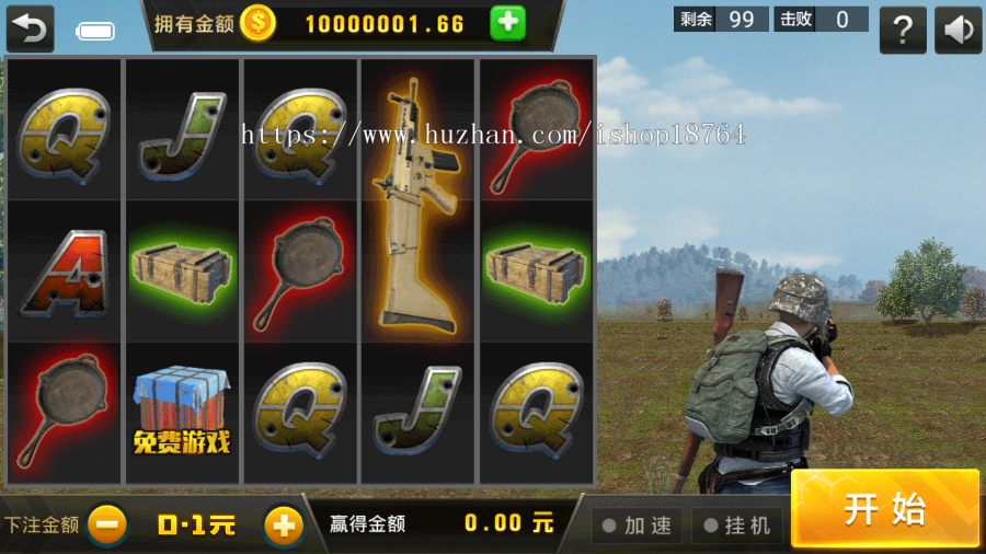 电玩城游戏,牌类、鱼类、财神等蓝月、火萤皮肤源码