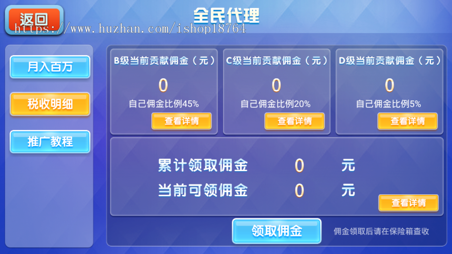 电玩城游戏,牌类、鱼类、财神等蓝月、火萤皮肤源码