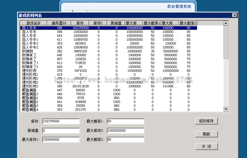 电玩城游戏,牌类、鱼类、财神等蓝月、火萤皮肤源码