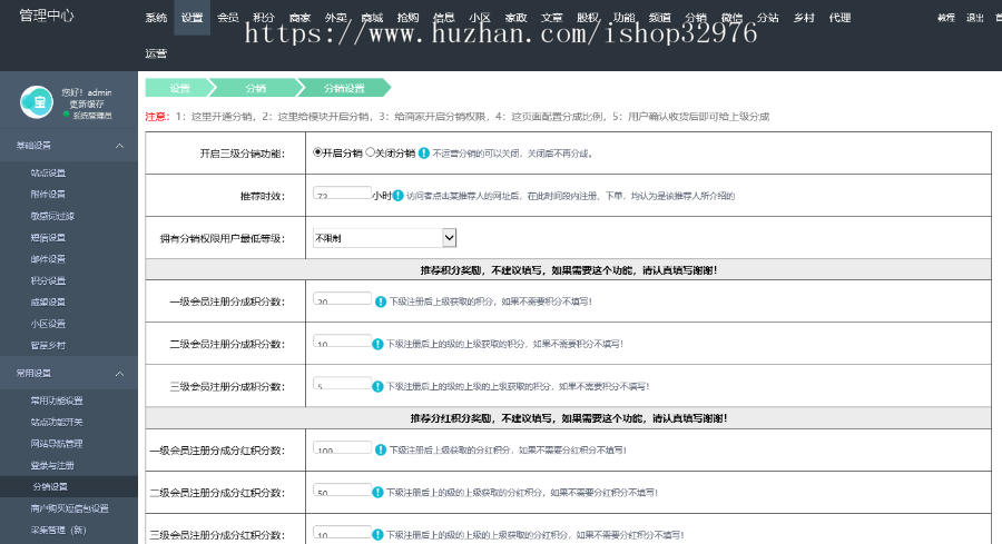 BAOCMS本地生活门户系统v17.1,同城信息+外卖+商城+团购+家政+拼车等