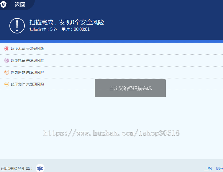 酷炫的个人动态引导页