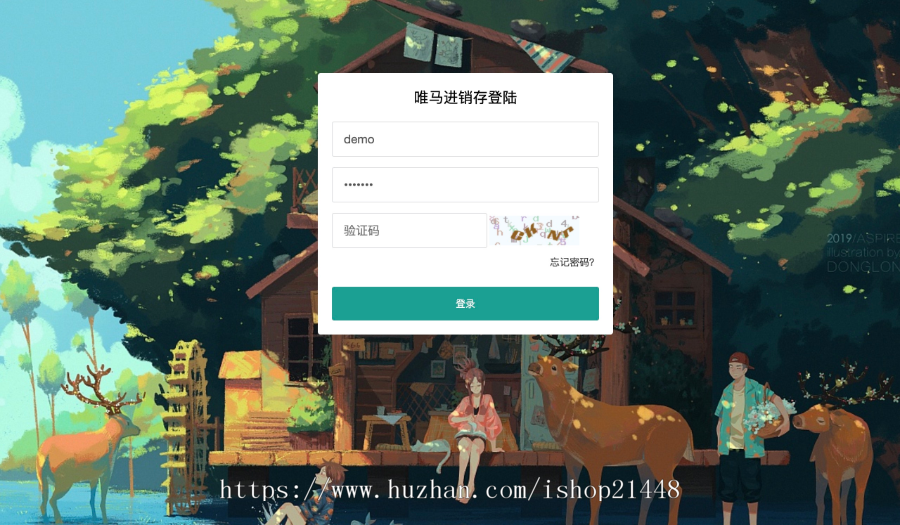 收藏分享    ThinkPHP框架ViooMa进销存 ViooMa收银系统 WEB进销存及收银管理软件 