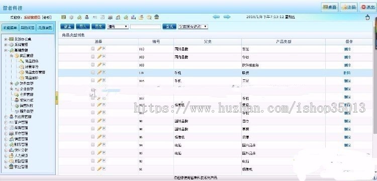 KnifeCRM客户关系管理系统源码 信息管理系统源码