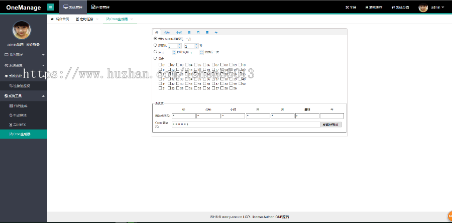 SpringMVC +Spring +Mybatis + Layui通用后台管理系统源码