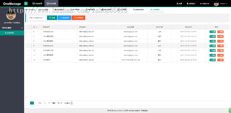 SpringMVC +Spring +Mybatis + Layui通用后台管理系统源码