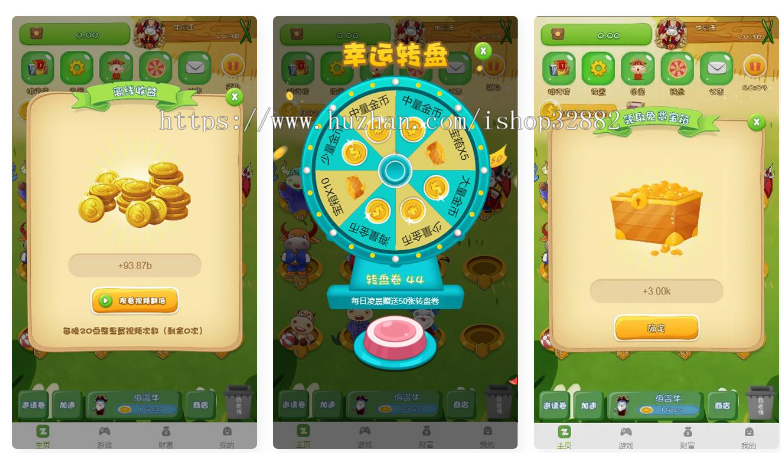 【免授权全开源】新版陀螺世界app源码客户运营版本/区块链系统/挖矿项目/可封装APP