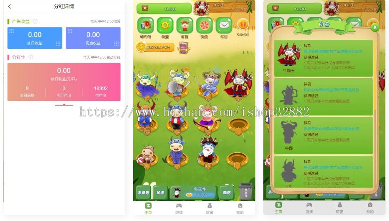 【免授权全开源】新版陀螺世界app源码客户运营版本/区块链系统/挖矿项目/可封装APP