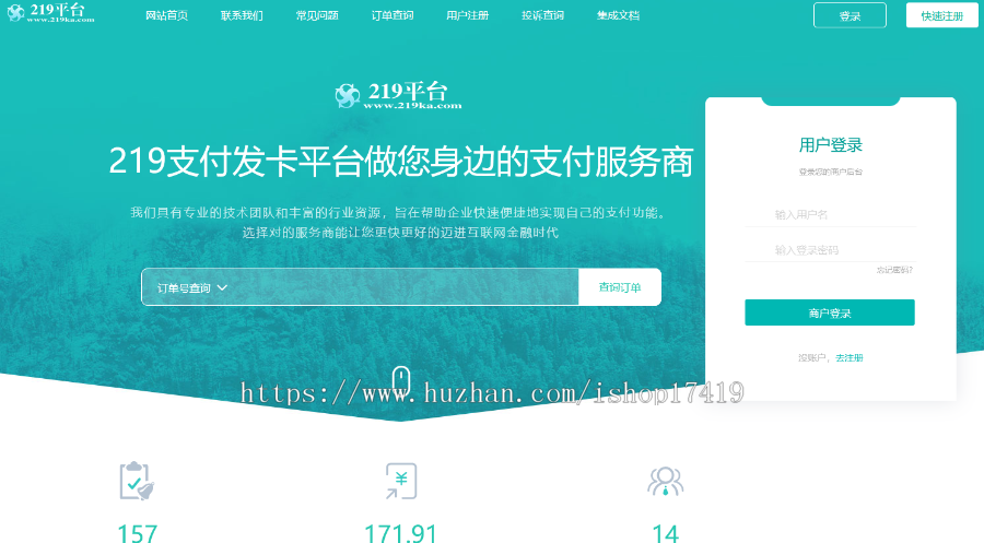 API代理版自动发卡平台源码V4.1.8版带搭建搭建视频教程