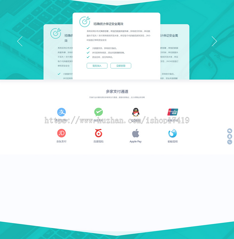 API代理版自动发卡平台源码V4.1.8版带搭建搭建视频教程