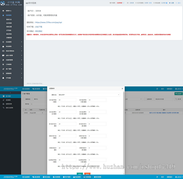 API代理版自动发卡平台源码V4.1.8版带搭建搭建视频教程