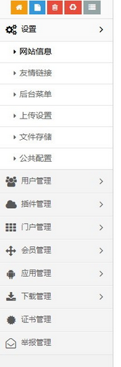 新版iOS超级签名自动分发平台/ios超级签/APP分发平台