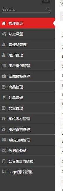 仿易企秀H5微喜帖微信场景制作+自定义H5微场景新增采集同行、访问深度、互动统计等，