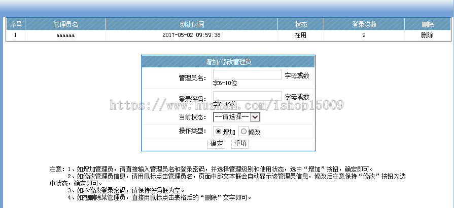 【Jsp毕业设计】用JavaEE技术实现产品售后服务系统（源代码+论文+辅导视频+答辩ppt