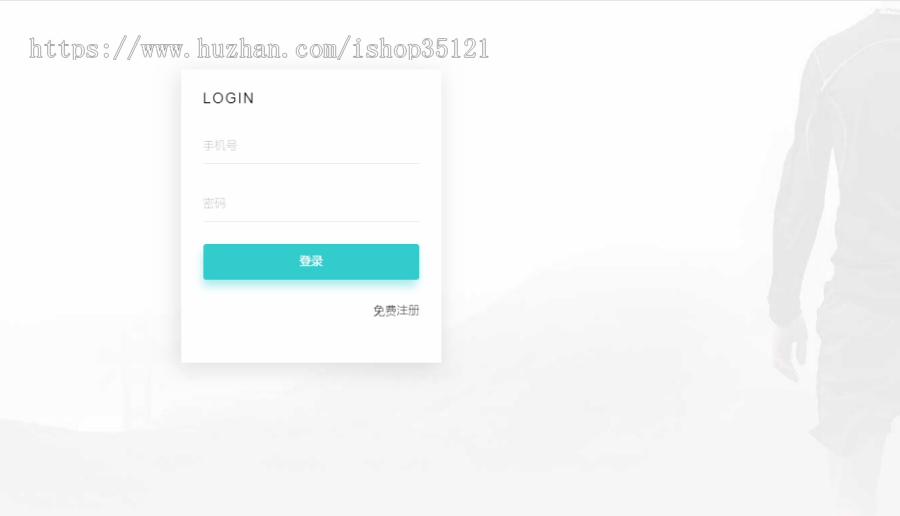 9.2更新联通卡密系统