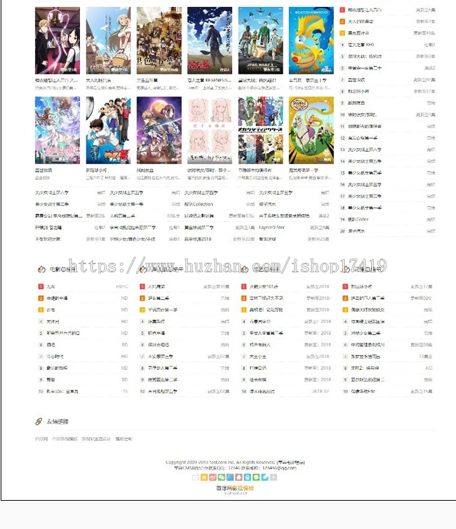 苹果cmsv10首涂风格电影网站整站源码超强SEO自适应手 