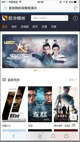 苹果cmsv10首涂风格电影网站整站源码超强SEO自适应手 