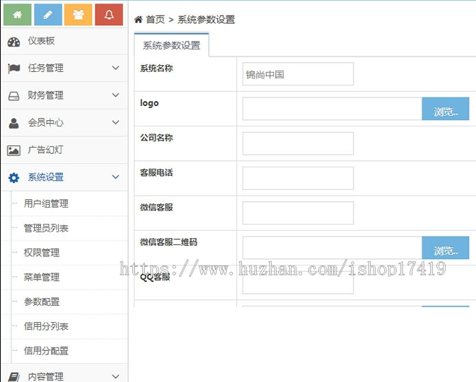 2020运营版点赞任务平台源码/积分墙仿众人帮/蚂蚁帮扶