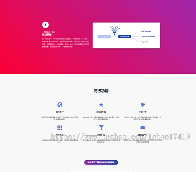 2020年专业全新PHP网址缩短防封短网址生成系统源码域