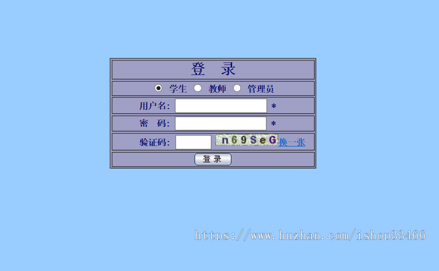 javaweb JAVA JSP学生选课管理系统（学籍管理系统）学生信息管理 选课系统 在线选课系统