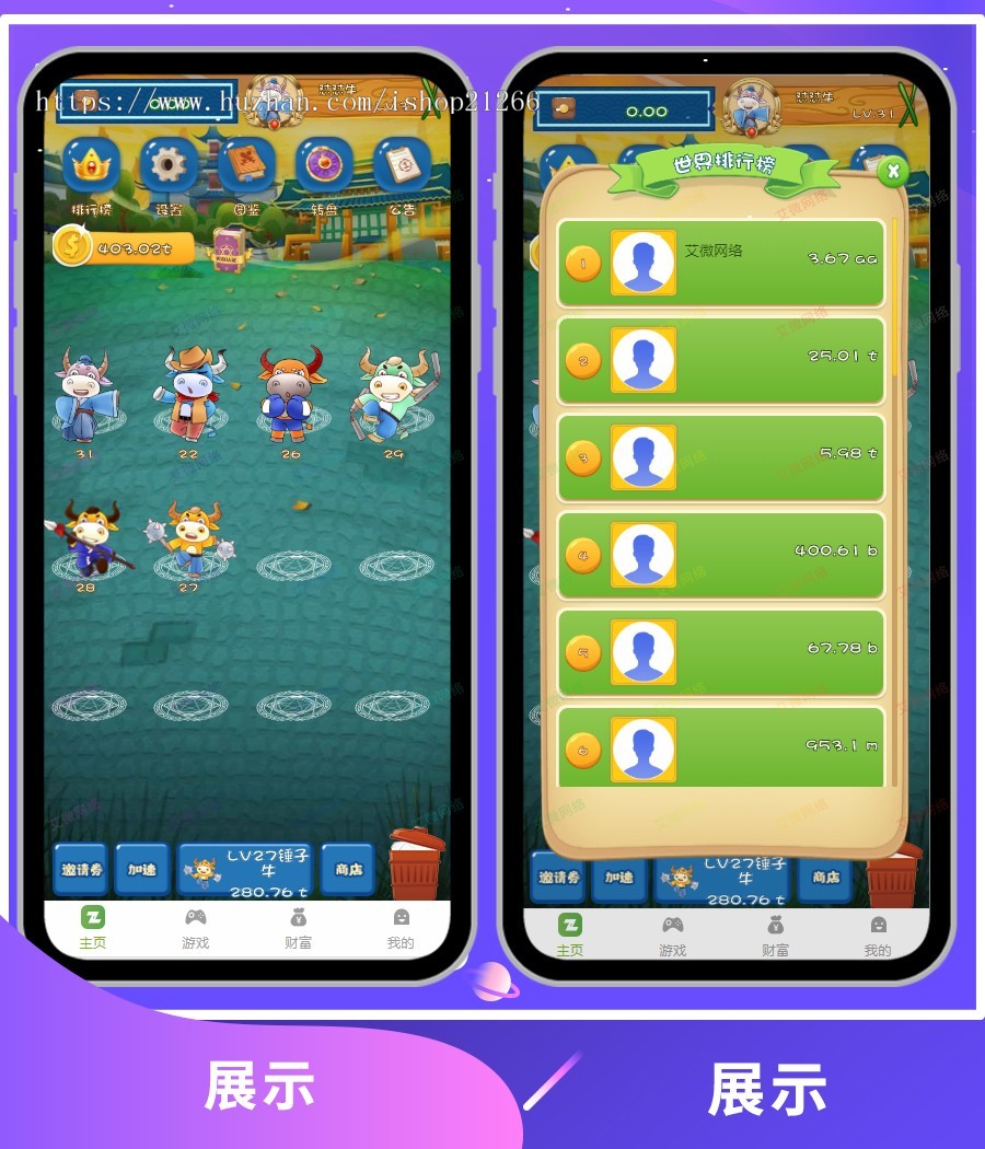 【特价款】全新运营版恐龙有钱源码/陀螺世界运营版/旅行世界宠物养成合成/区块链宠物