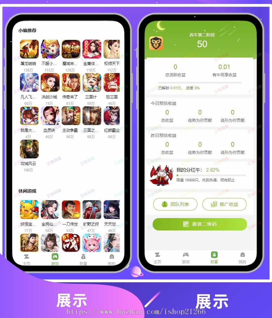 【特价款】全新运营版恐龙有钱源码/陀螺世界运营版/旅行世界宠物养成合成/区块链宠物