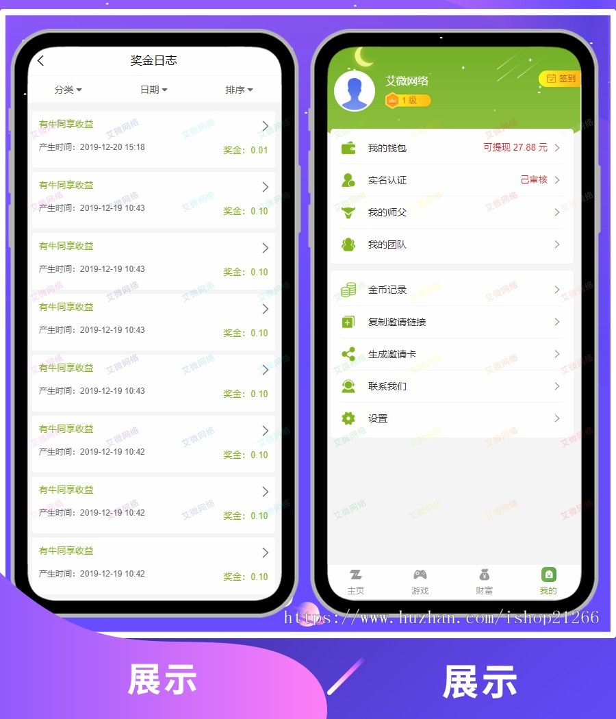 【特价款】全新运营版恐龙有钱源码/陀螺世界运营版/旅行世界宠物养成合成/区块链宠物