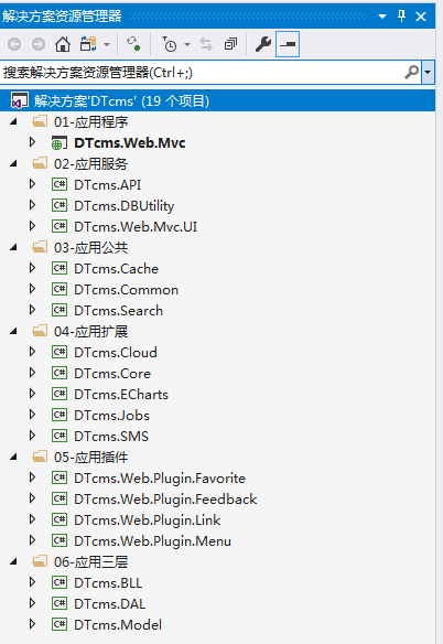 素材下载站源码带会员中心、支付