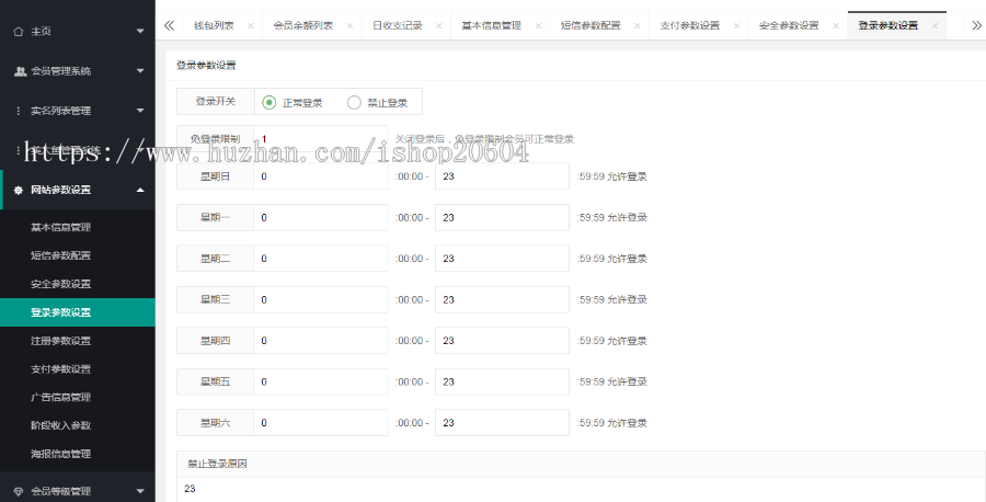 全新运营版恐龙有钱/陀螺世界/直推分红/旅行世界区块狮/可封装APP项目搭建一条龙