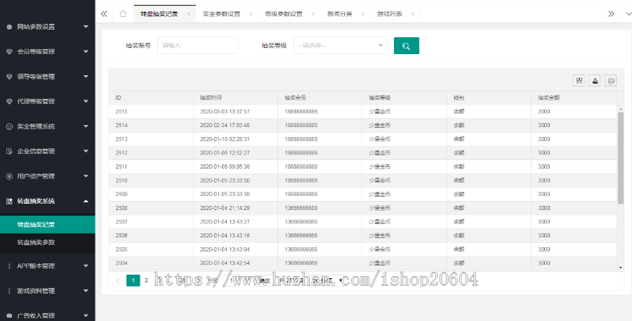 全新运营版恐龙有钱/陀螺世界/直推分红/旅行世界区块狮/可封装APP项目搭建一条龙