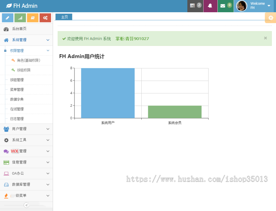 JAVA工作流开发框架源码带代码生成器