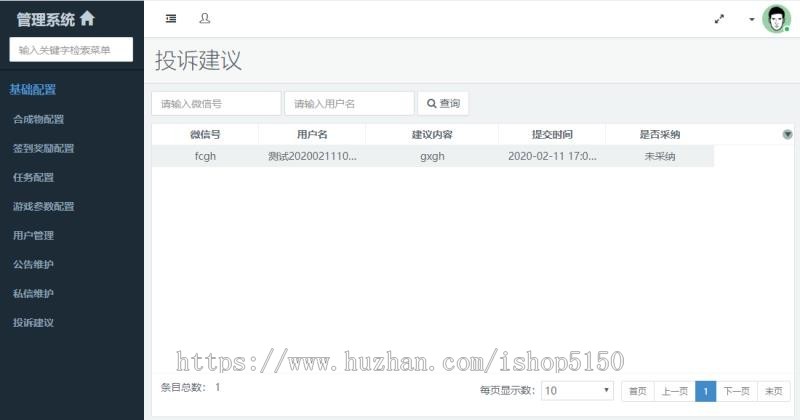 旅行世界游戏源码 遛狗养狗源码系统可二次开发小红淘源码和陀螺世界阳光养猪场一样的