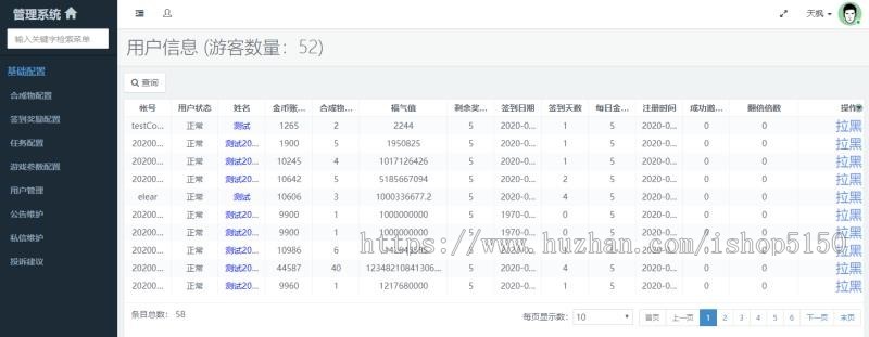 旅行世界游戏源码 遛狗养狗源码系统可二次开发小红淘源码和陀螺世界阳光养猪场一样的