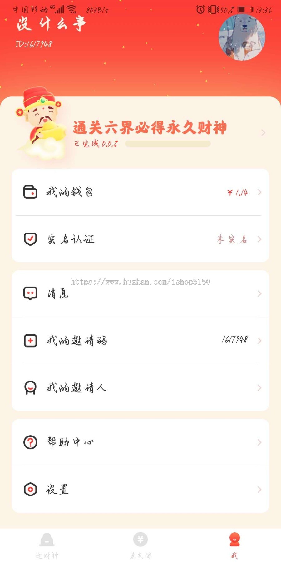 旅行世界游戏源码 遛狗养狗源码系统可二次开发小红淘源码和陀螺世界阳光养猪场一样的