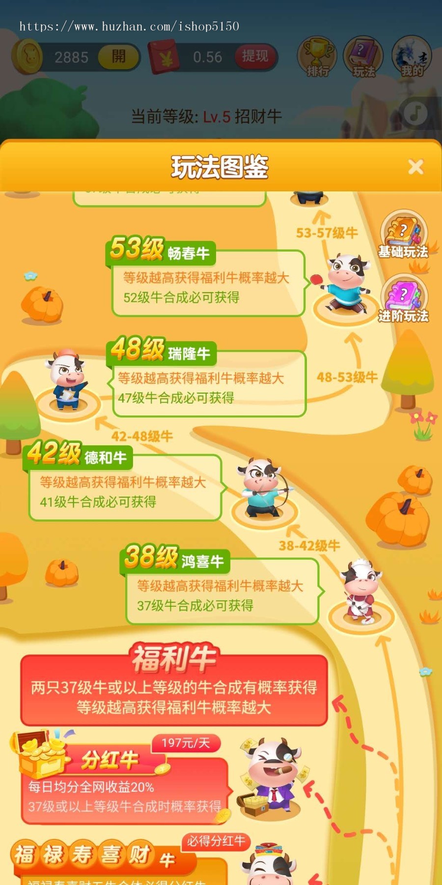 旅行世界游戏源码 遛狗养狗源码系统可二次开发小红淘源码和陀螺世界阳光养猪场一样的