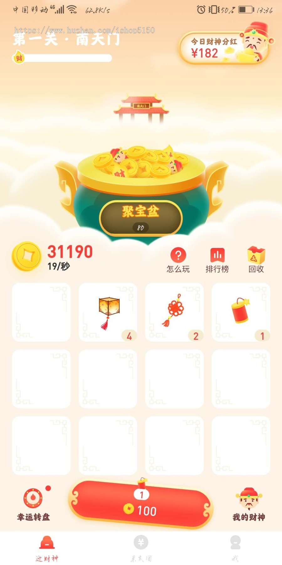 旅行世界游戏源码 遛狗养狗源码系统可二次开发小红淘源码和陀螺世界阳光养猪场一样的