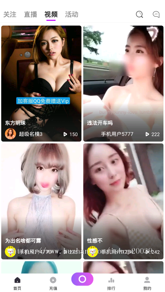 2020直播平台，无人直播广告收费版、三端源码、直播pk（可包搭建）